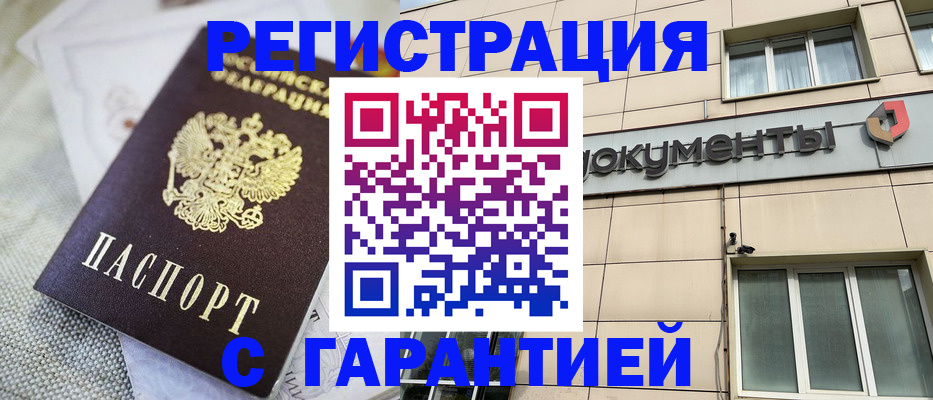 найти адрес прописки в Боровске